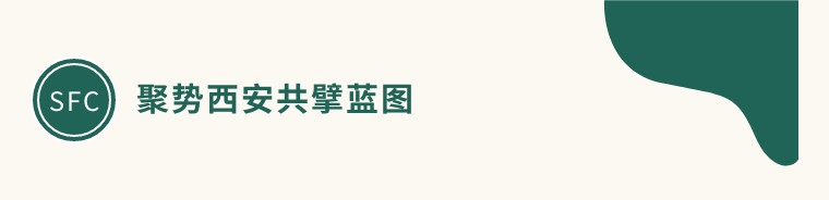 聚勢西安 共擘藍圖 | 領(lǐng)先生物實力亮相2023CNCIC特種肥料大會