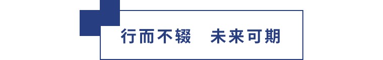 擎動長沙 共話發(fā)展丨中國植保雙交會圓滿收官，領先生物產(chǎn)品實力圈粉！